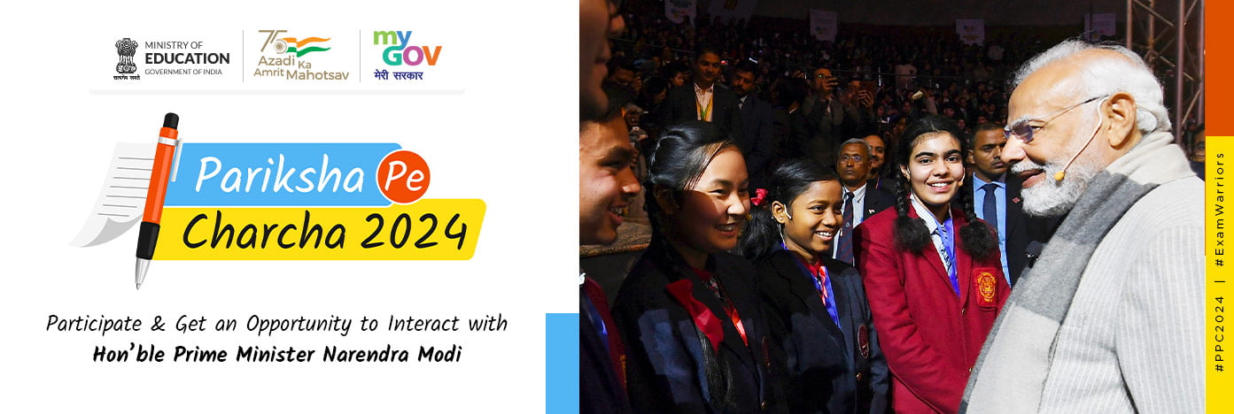 Prime Minister's "Pariksha Pe Charcha" : Two students of Jharkhand got the opportunity to communicate with PM Modi, conversation to be held on January 29.