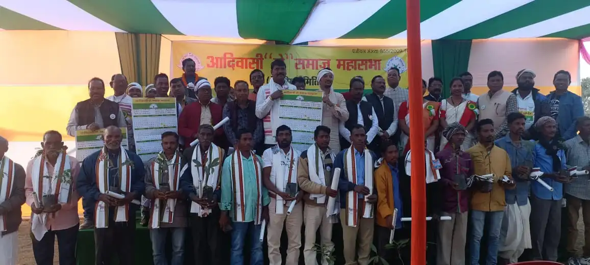 Ghamaria News: Adivasi "HO" community organised general conference