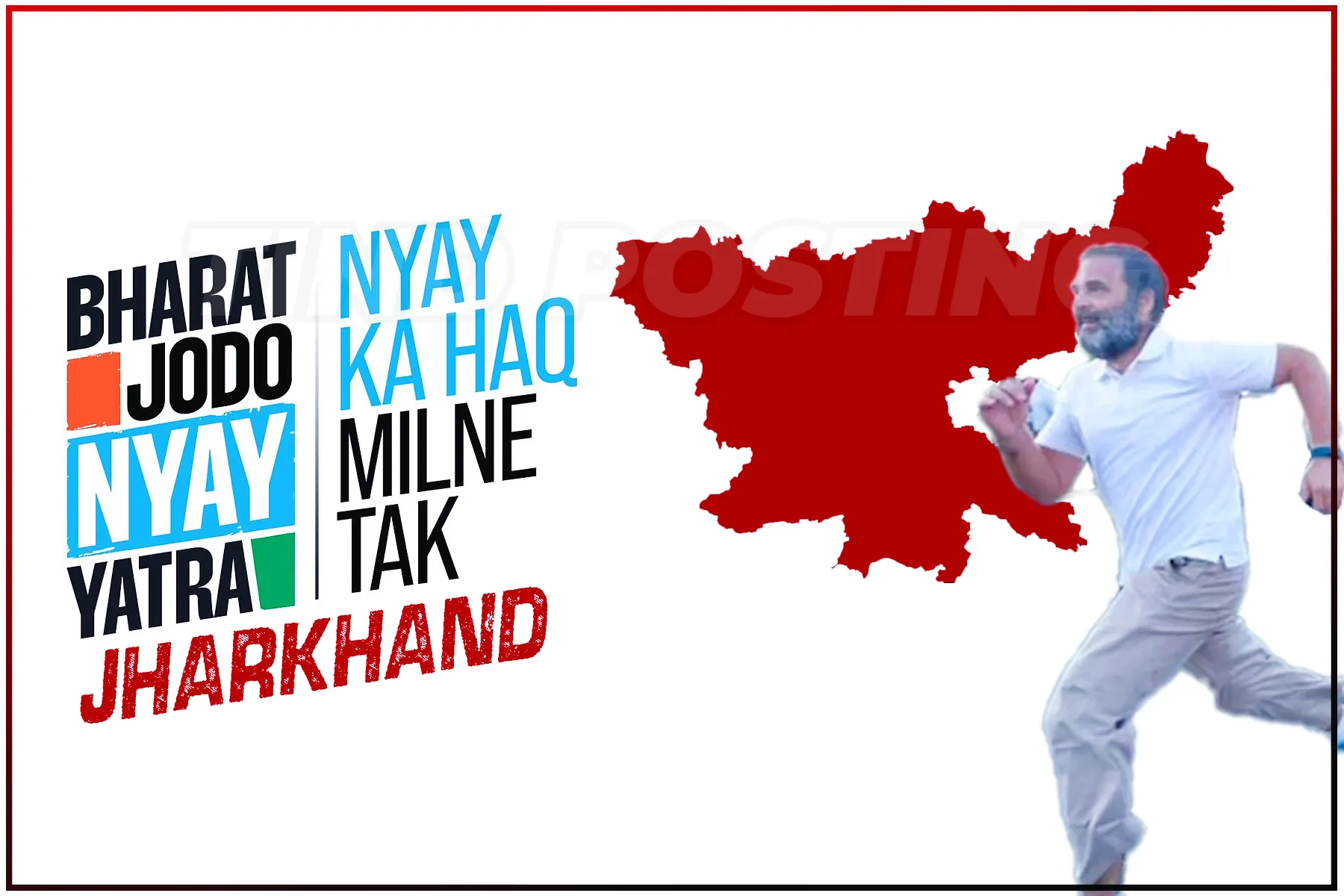 Jharkhand News: Rahul Gandhi's Bharat Jodo Nyay Yatra full schedule in Jharkhand