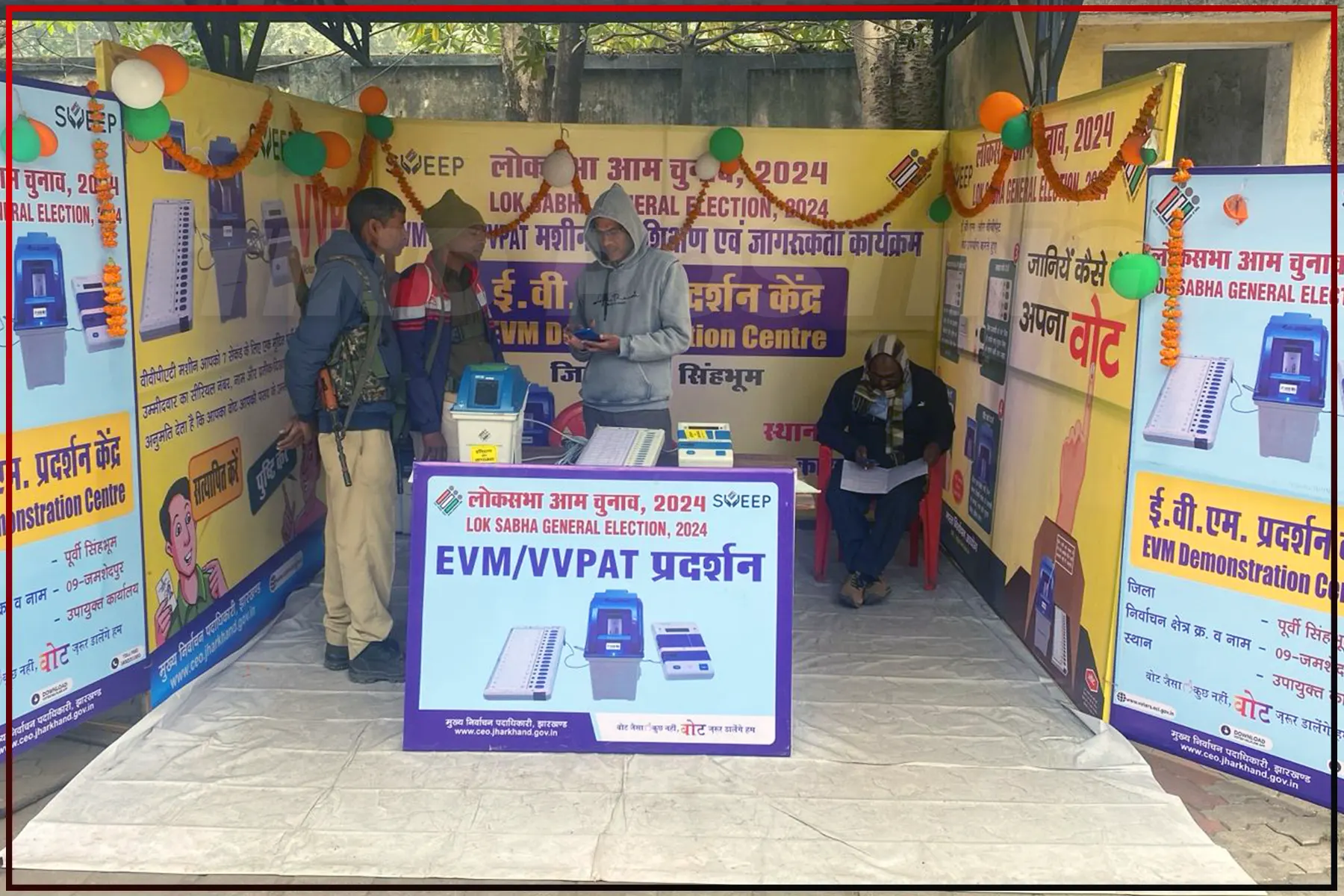 Jamshedpur News: VVPAT And EVM Awareness Program under Sweep campaign at DC Office Jamshedpur