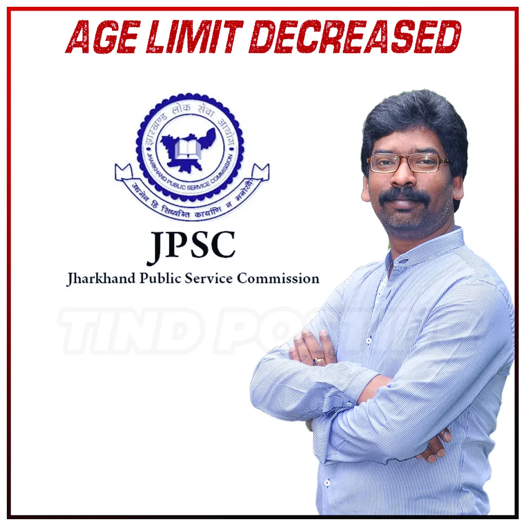 Jharkhand News: Age limit of JPSC Civil Services exams is decreased by 7 years
