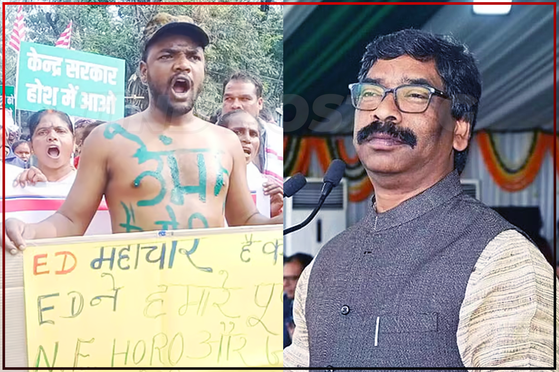 Jharkhand News: Again the call bell of ED rings on Hemant Soren and this is the 10th time