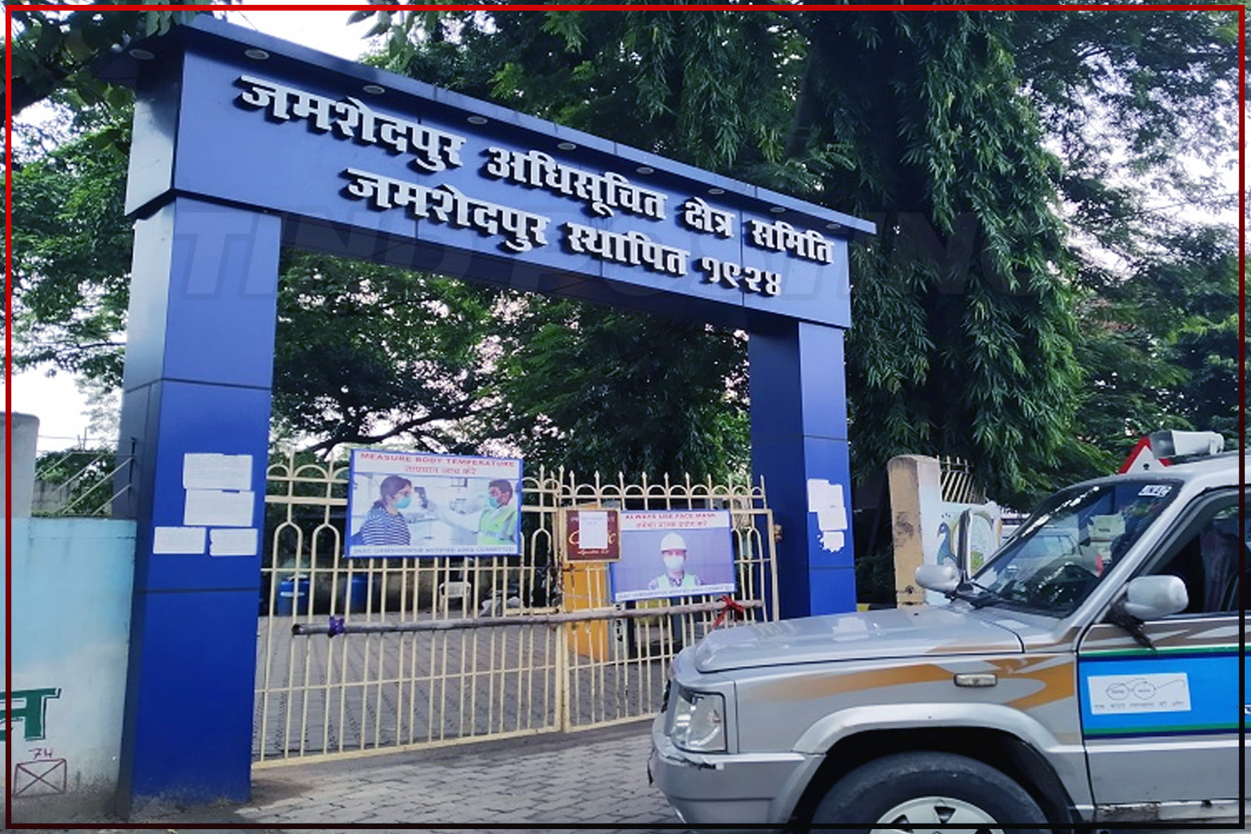 Jamshedpur News: Contractor Dhananjay Singh sends letter to Deputy Municipal Commissioner, won't participate in the parking tender. Pointed out issues of other contractor.