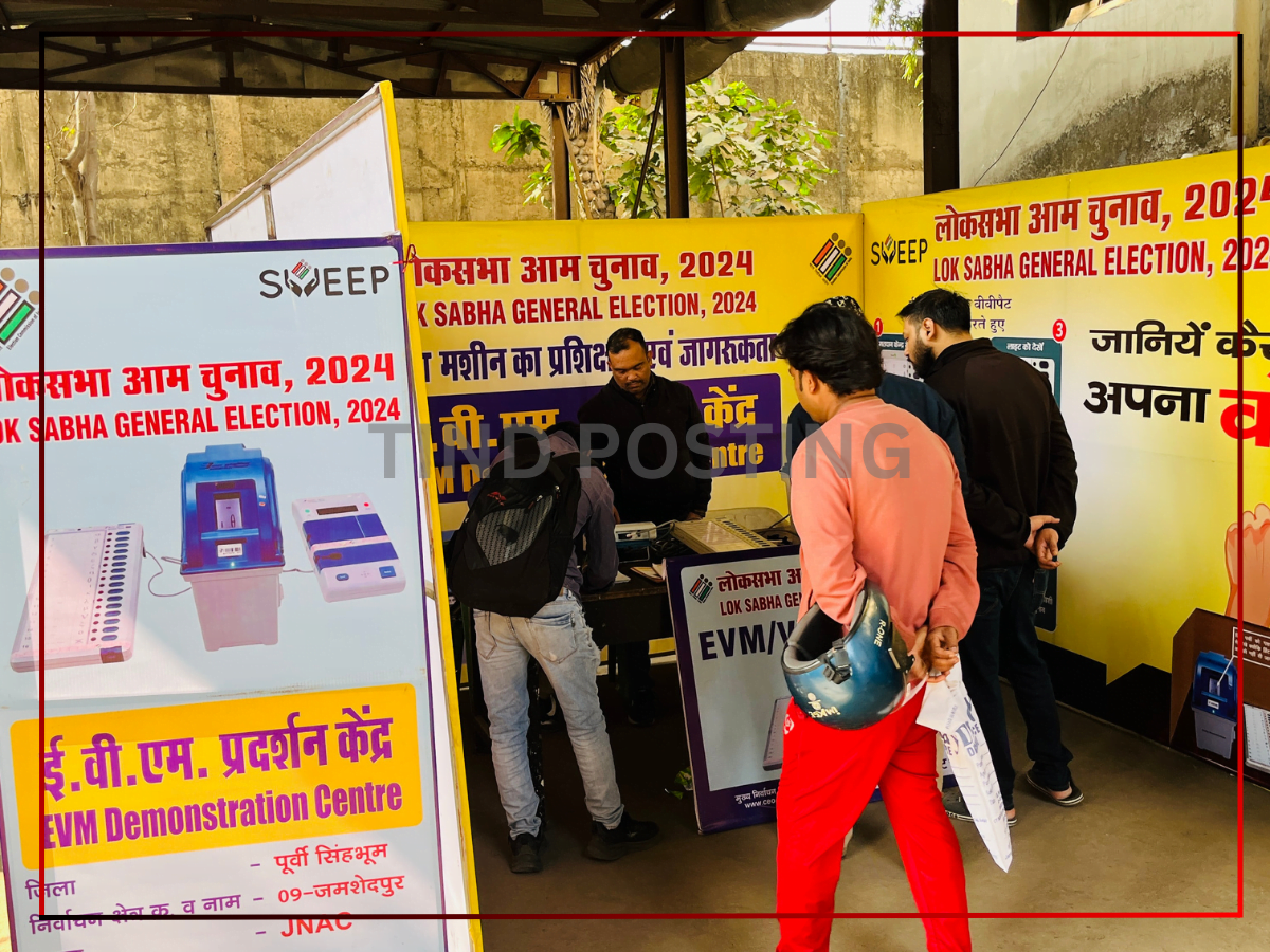 Jamshedpur News: EVM Demonstration Centre installed in JNAC office Sakchi, Ahead of 2024 General Elections