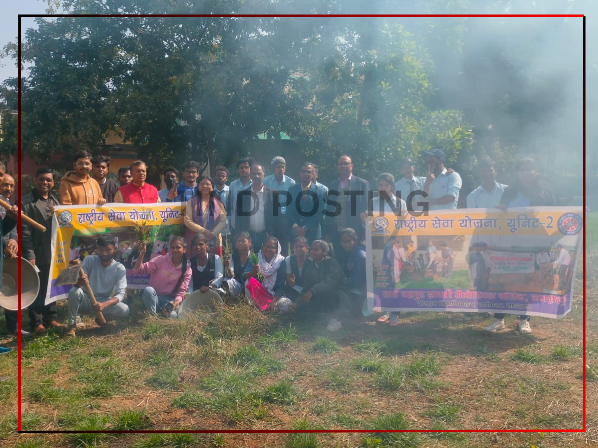 Jamshedpur News: NSS volunteers organize cleanliness drive in Jamshedpur