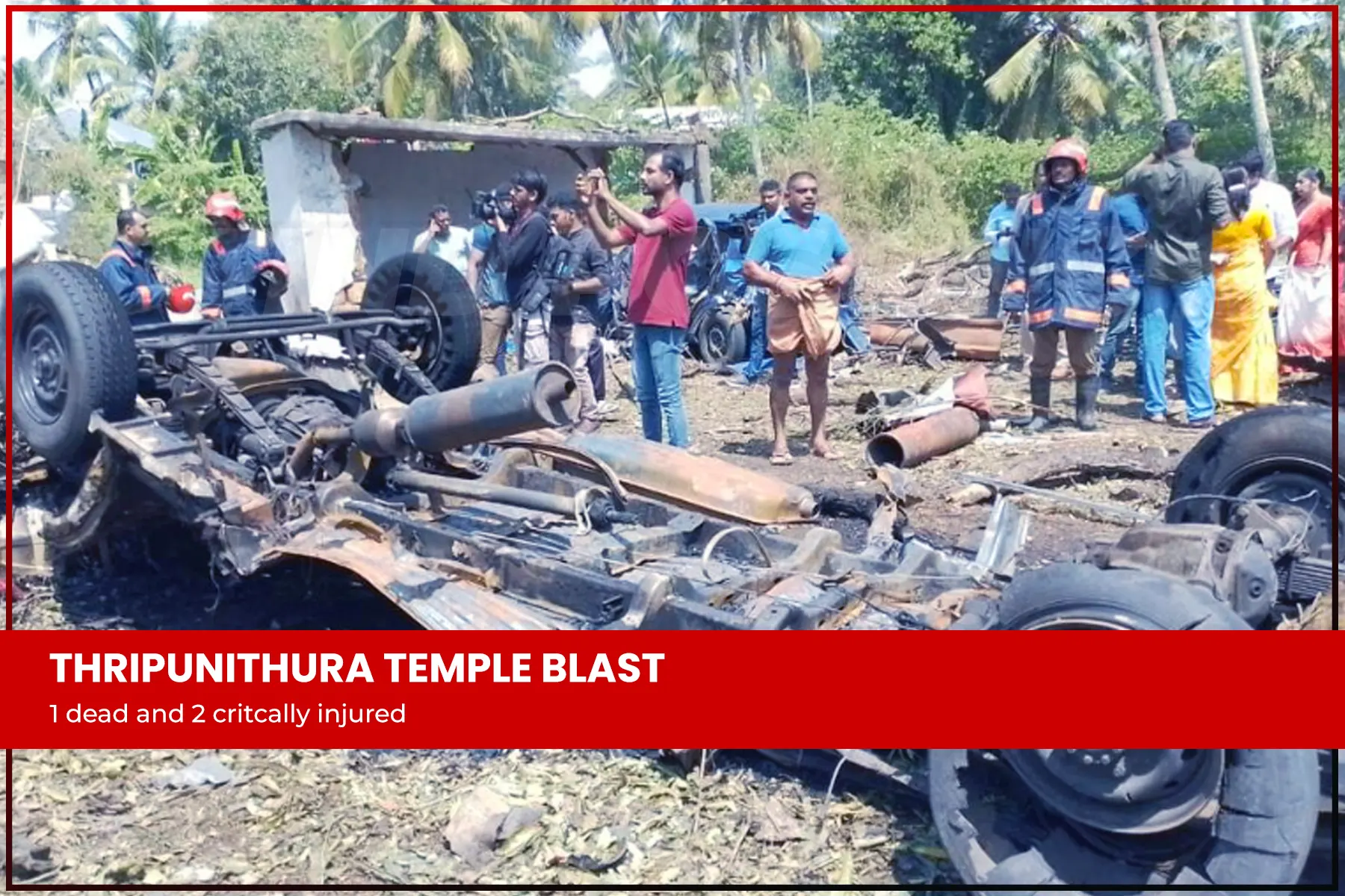 Puthiyakavu temple blast: 1 killed and 2 critically injured in Kerala