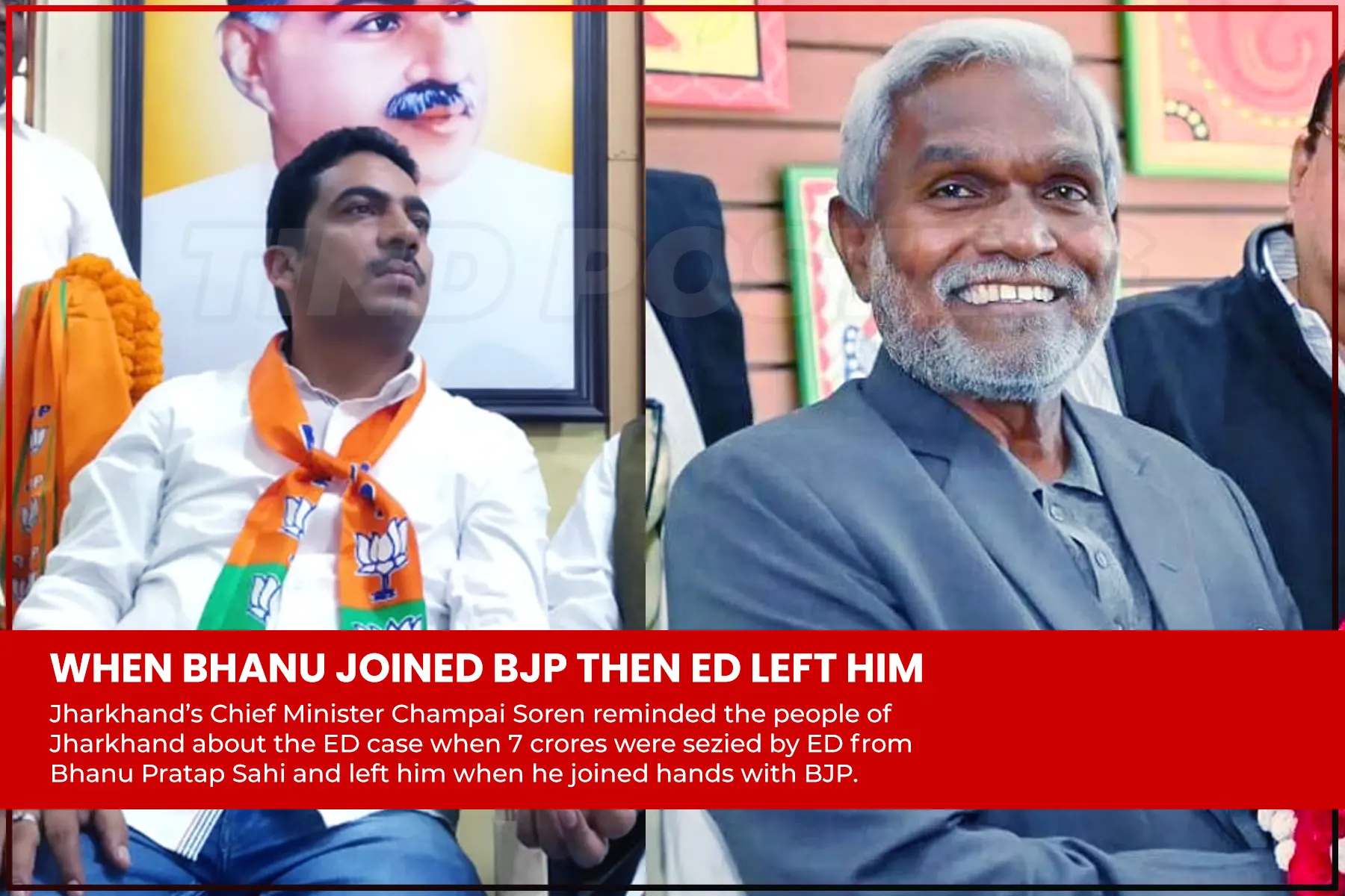 Bhanu Pratap's ₹7 Crore seized by ED, Case dropped after he joined BJP government