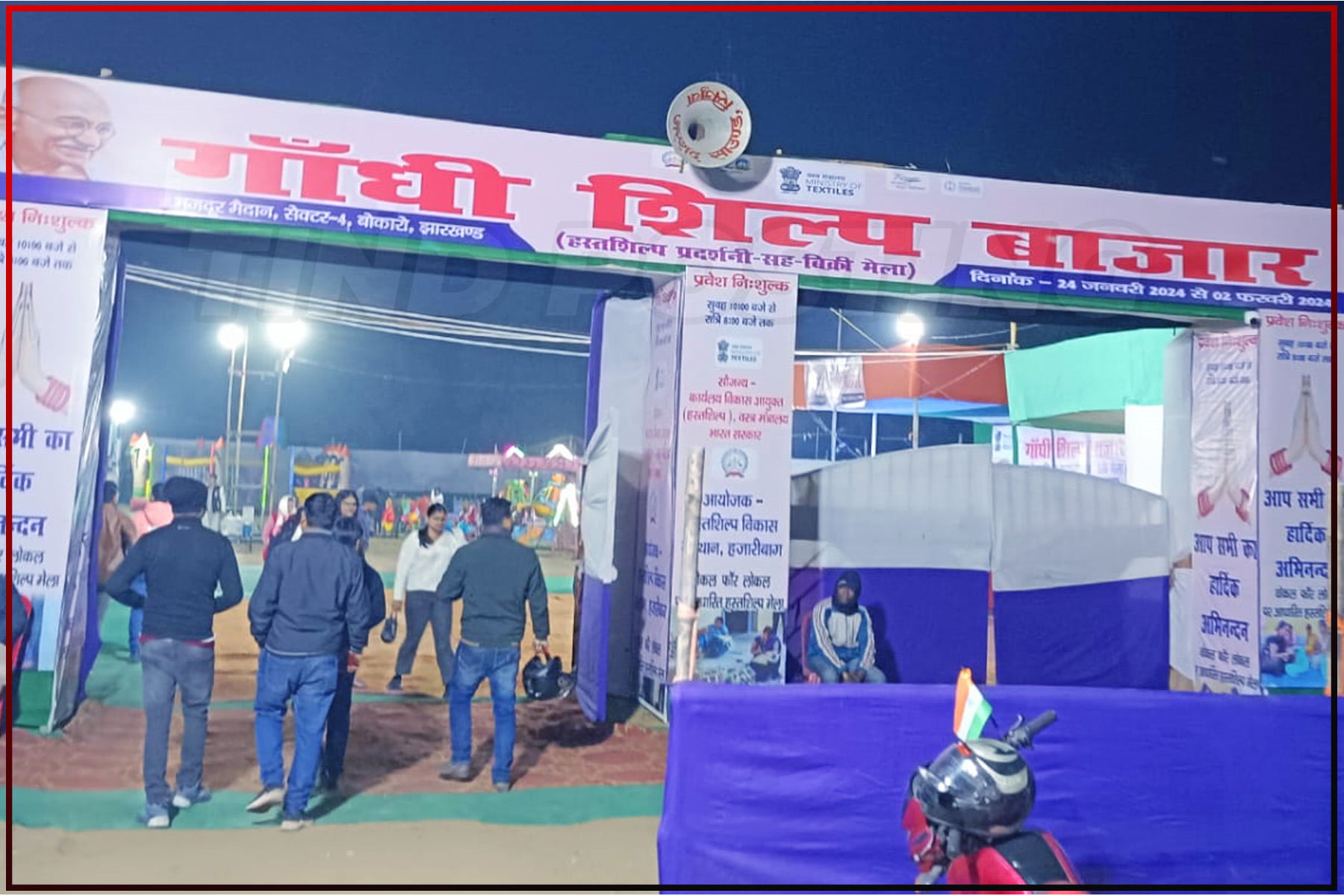Jharkhand News: Local artisans did not benefit from Gandhi Shilp Bazaar