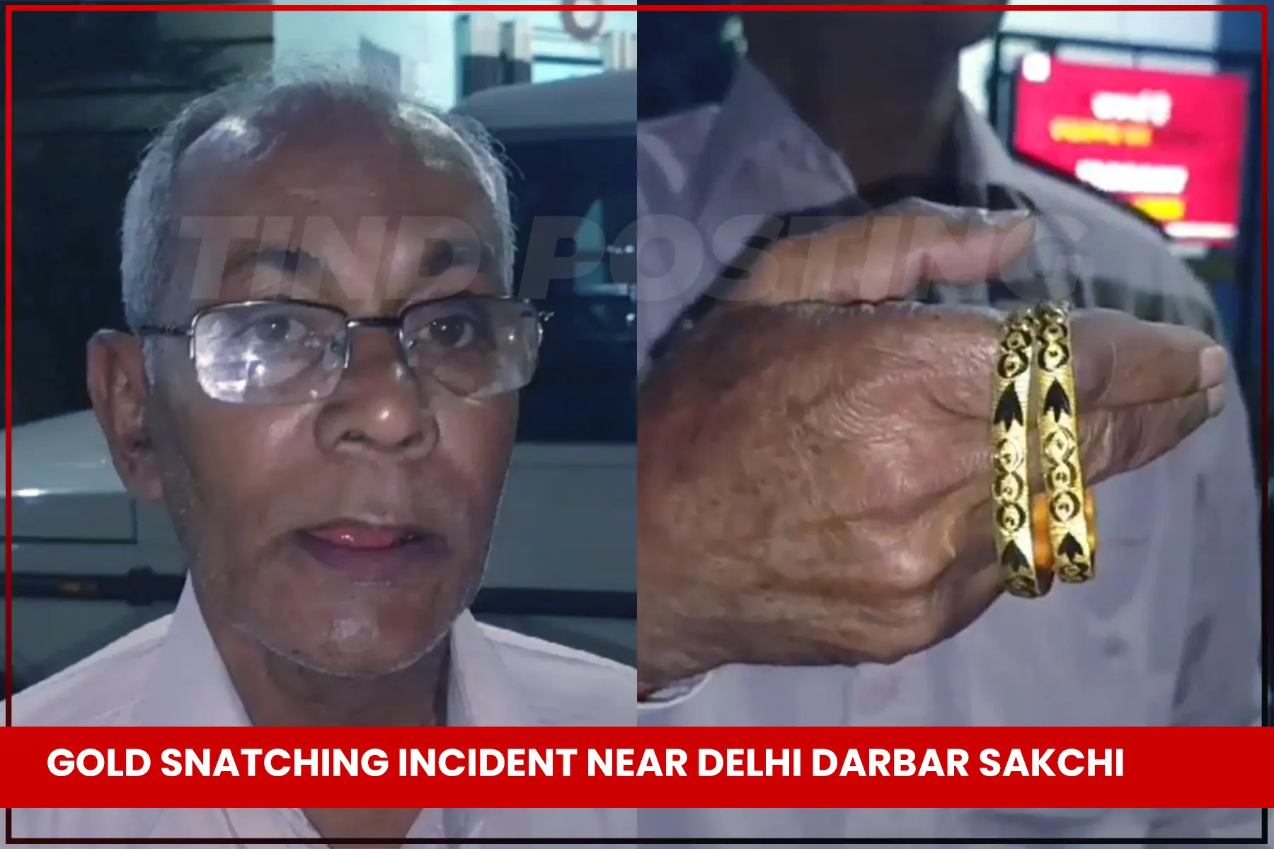 Gold Snatching near Shoppers Square, Jamshedpur