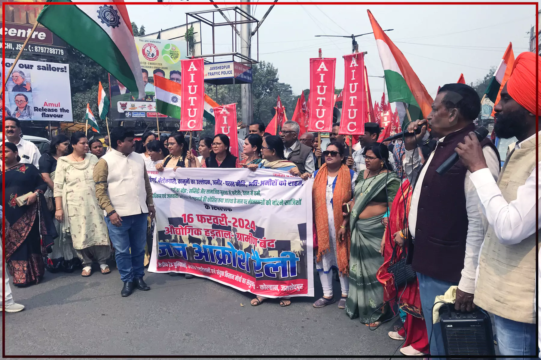 Gramin Bharat Bandh protest at Sakchi, Jamshedpur