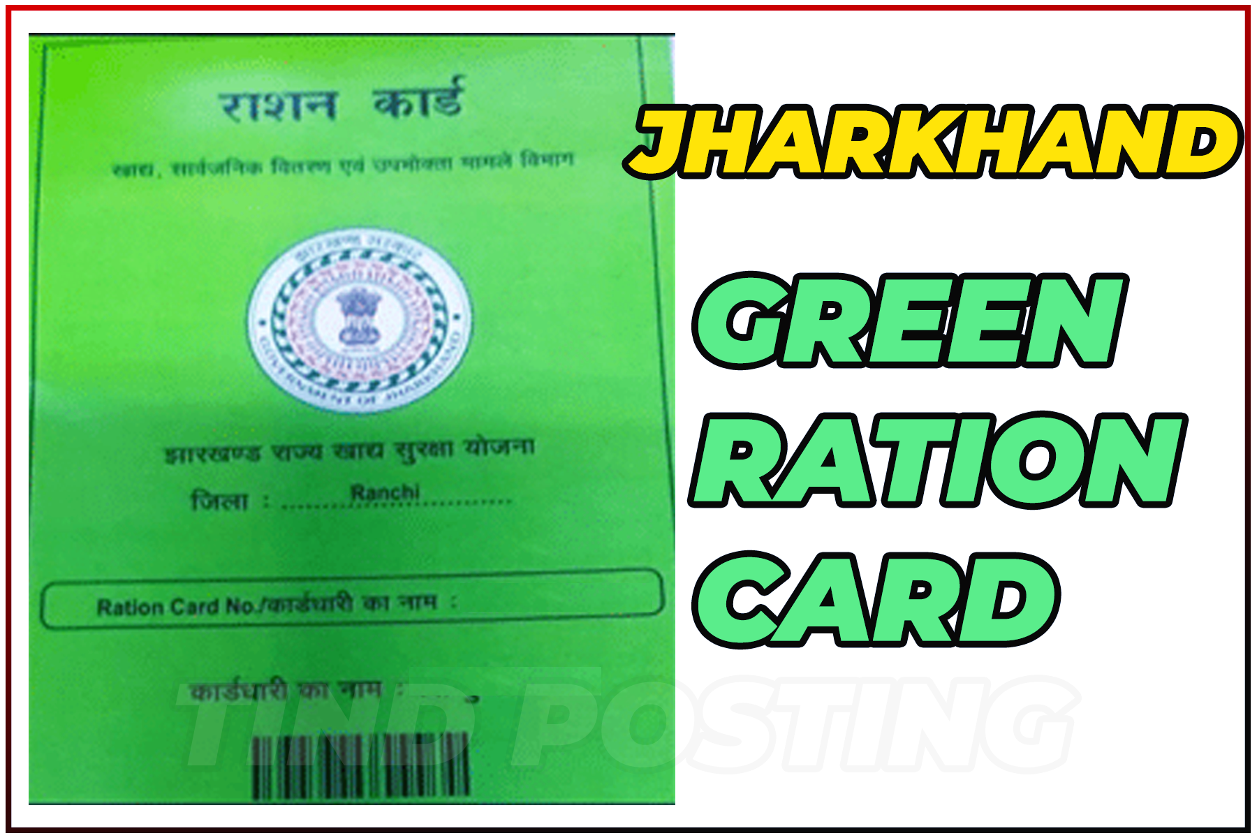 Chaibasa News: Green cards will be made for children from malnourished families.