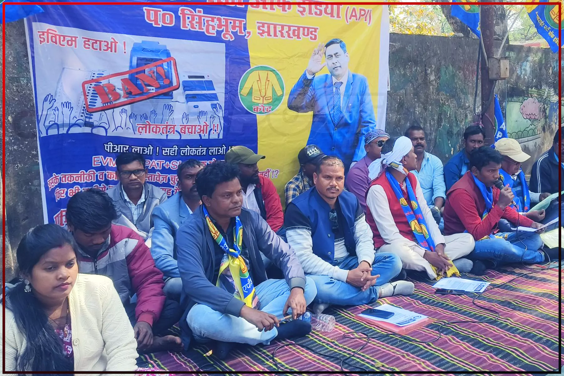 Ambedkarite party of India protested against EVM in Chaibasa, Jharkhand