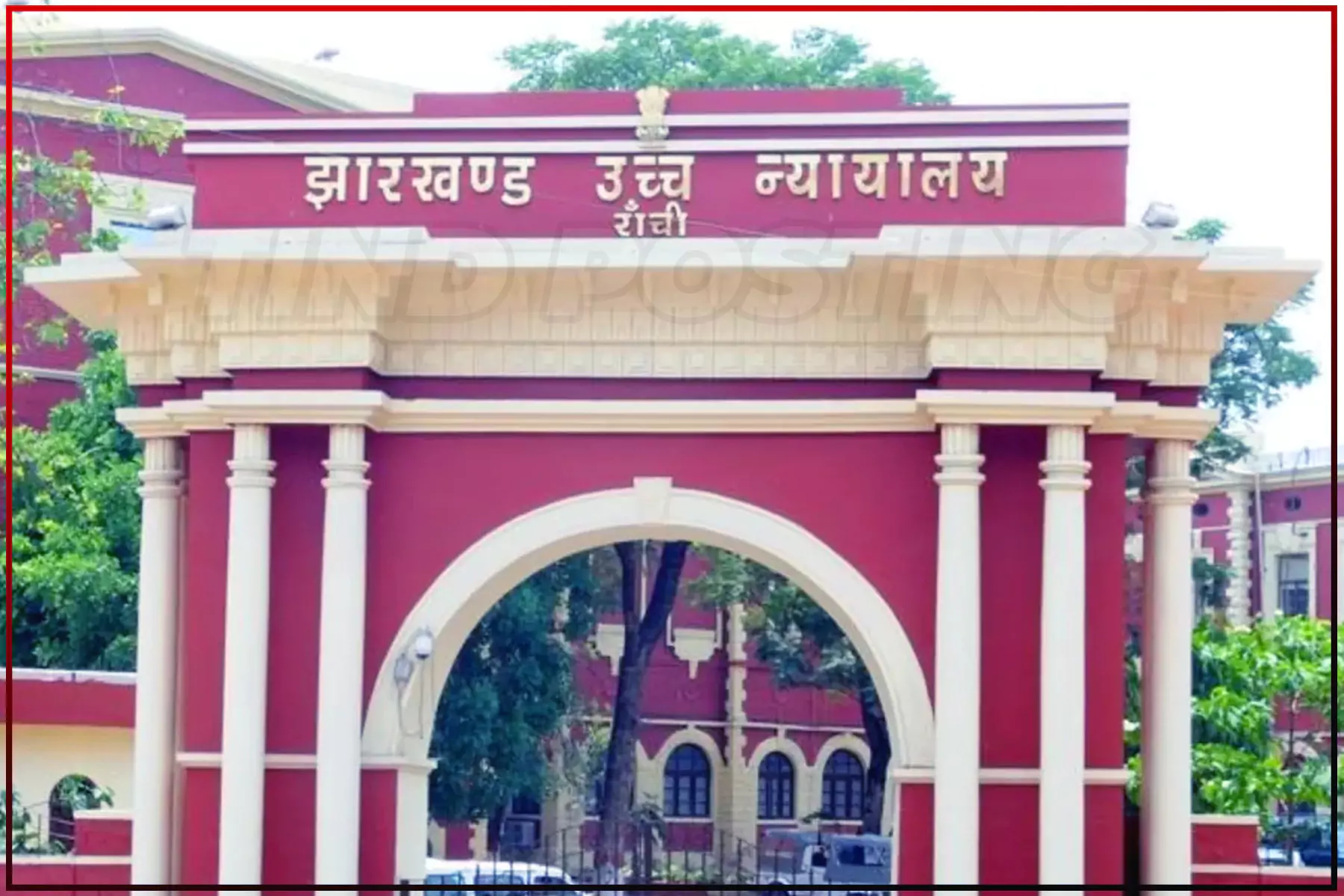 Para teachers to be included for assistant teachers appointment, Jharkhand HC instructed the government to follow the order.