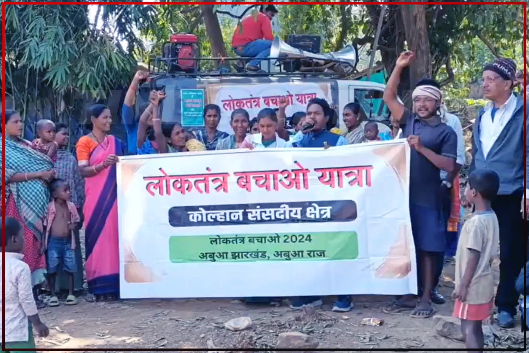 Public Meetings against BJP's Anti-Tribal Policies, Call Out Modi Govt's Failures