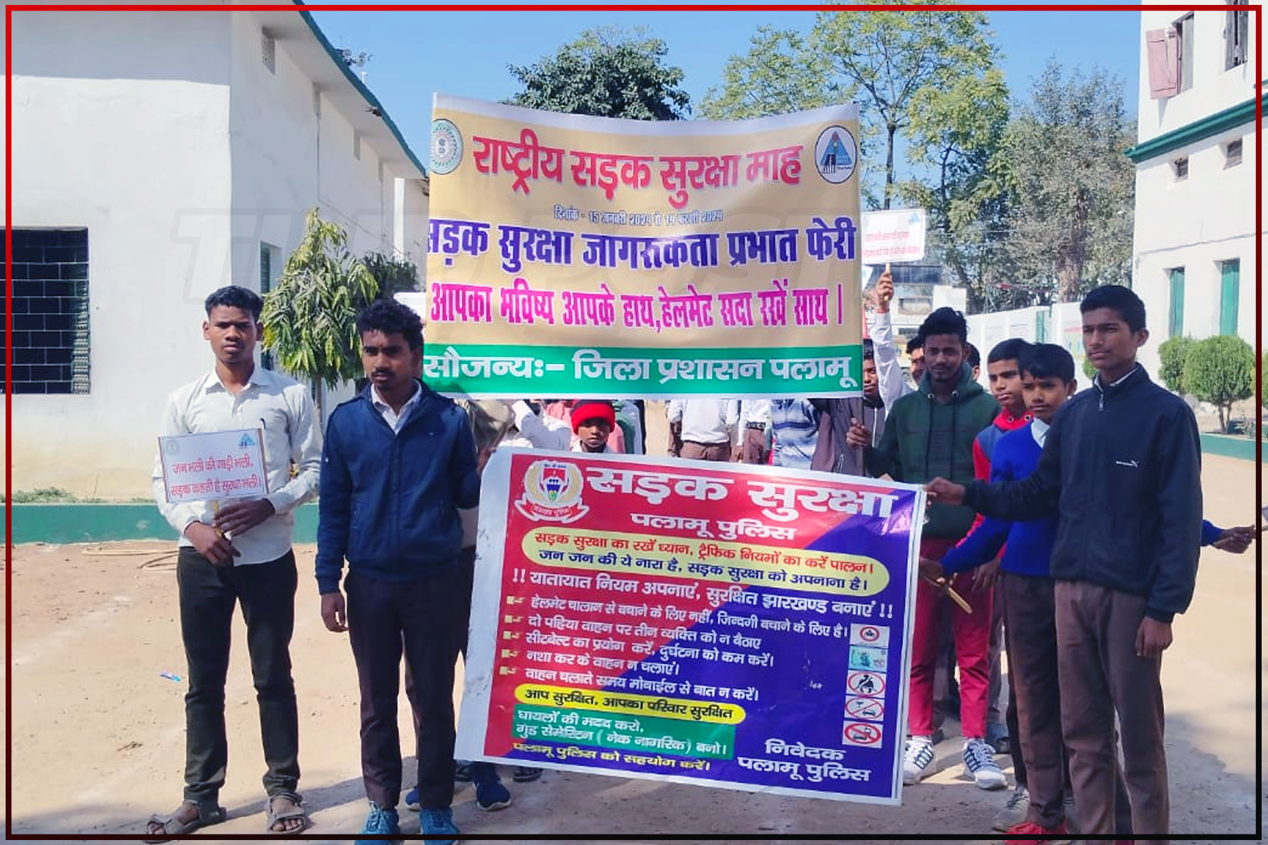 Road safety awareness in Palamu by school students was organized by Palamu Police