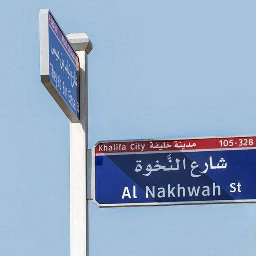 Abu Dhabi Renames Street To Honor Victims Of Houthi Attack