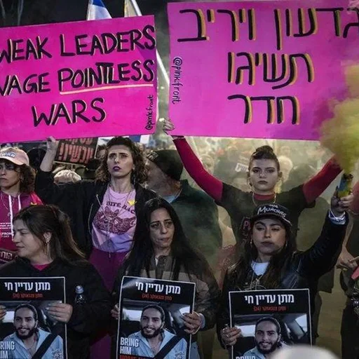 Israel Declared To Have Lost War For First Time In 76 Years