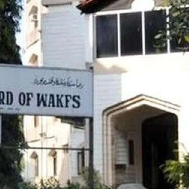 Karnataka Waqf Board Condemns New Bill as "Serious Violation" of Rights