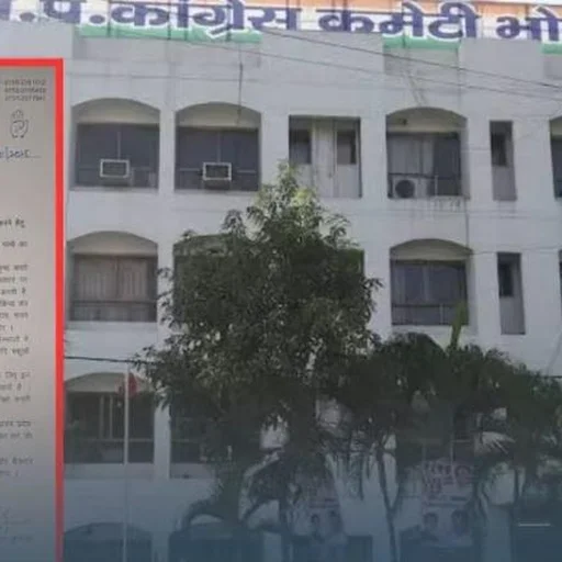 Madhya Pradesh Congress Demands Renaming of Caste-Based Villages and Schools