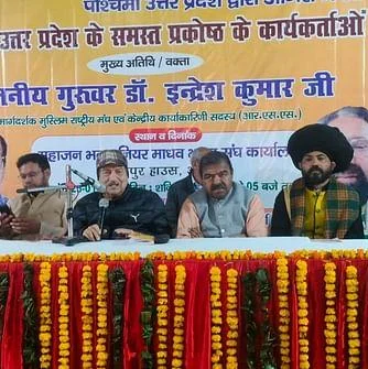 Muslim Rashtriya Manch: New Bill Aims to Stop Misuse of Waqf Properties in India