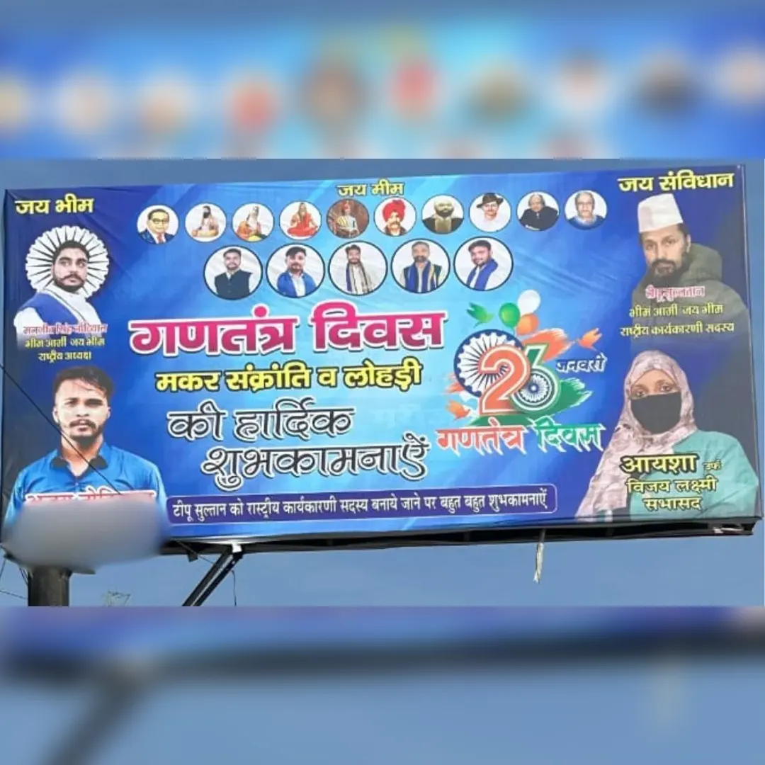 Saharanpur Tensions Rise Over Bhim Army Activist's Dual-Named Festive Banners