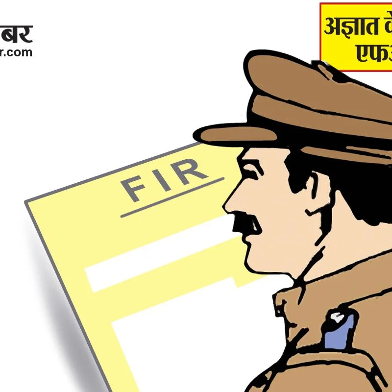 Deoghar Police Use Tech to ID Girl Found Dead in Field