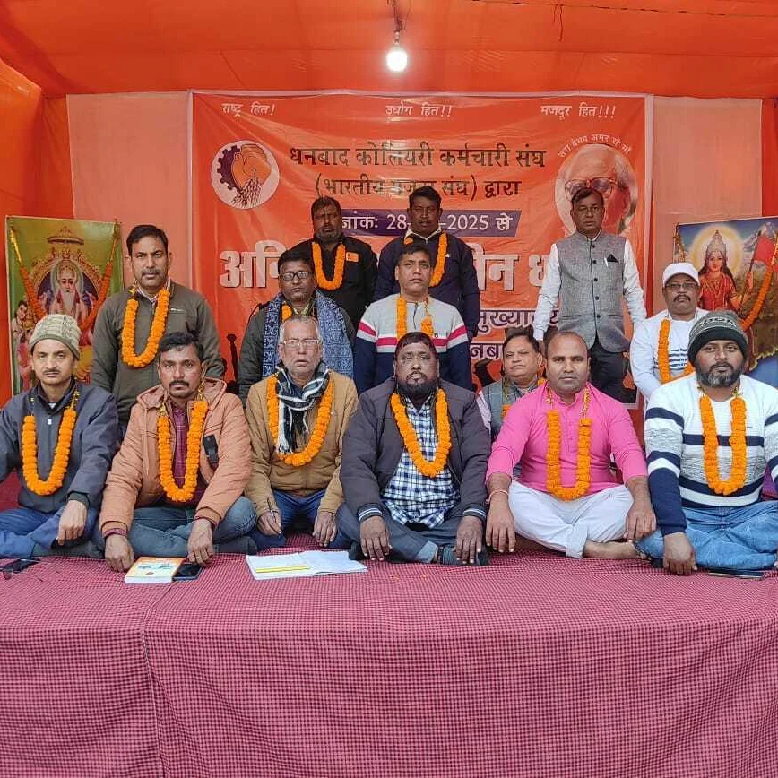 Dhanbad Coal Workers' Strike Enters Day 5 Over 13 Days Unpaid Wages, 16 Demands
