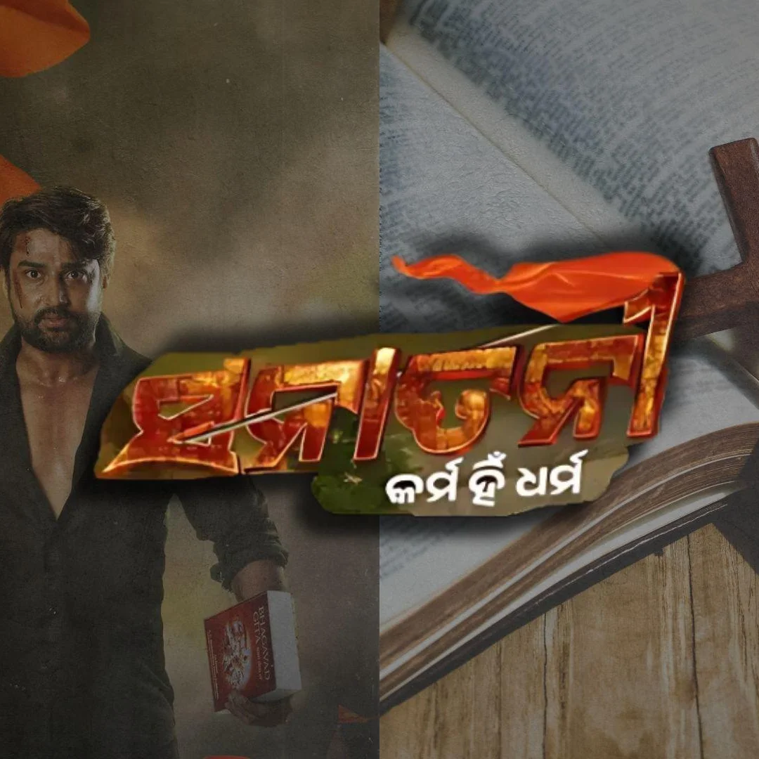 India Film "Sanatani" Sparks Religious Conversion Controversy, Christian Groups Protest