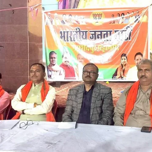 Jamshedpur BJP Restructuring All Units to Strengthen Grassroots Presence
