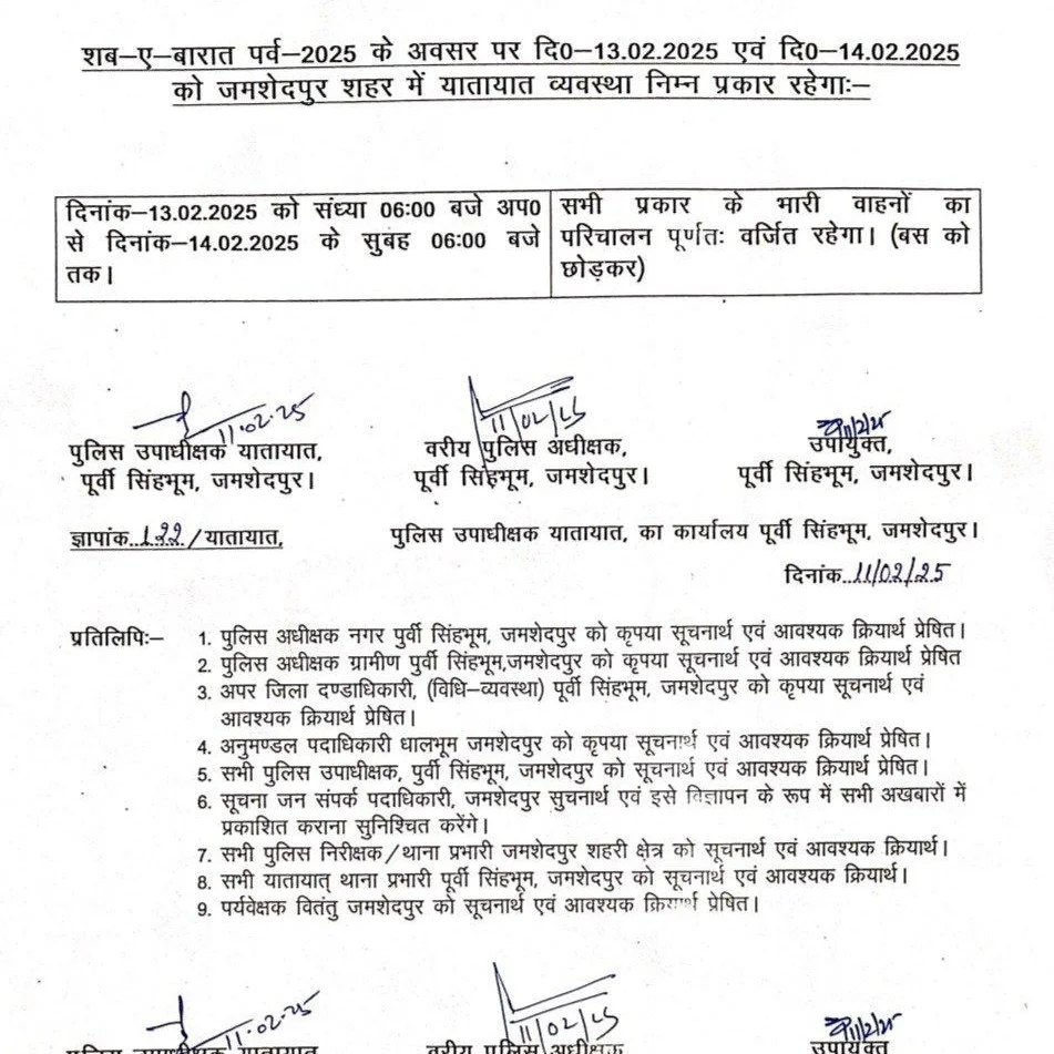 Jamshedpur Imposes Heavy Vehicle Ban From 6 PM Tonight for Shab-e-Barat