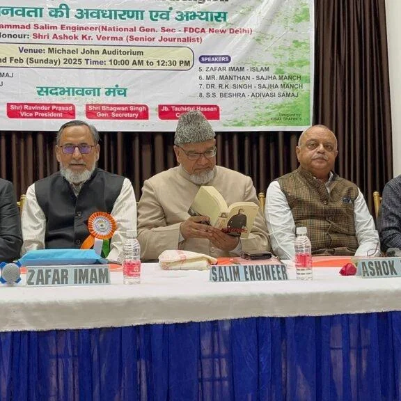 Jamshedpur Interfaith Gathering Highlights Humanity in All Faiths