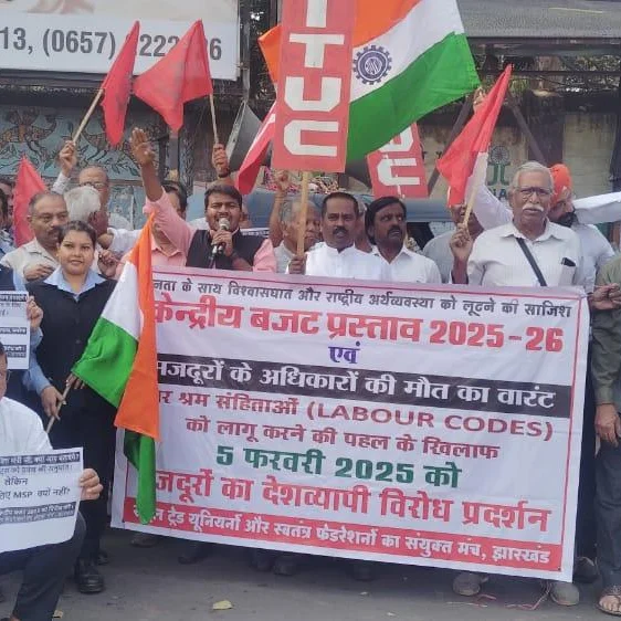 Jamshedpur Trade Unions Protest "Anti-Worker" Budget & Labor Codes