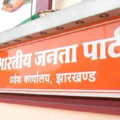 Jharkhand BJP Appoints 27 District Election Officers, 54 Co-Officers in Major Leadership Reshuffle