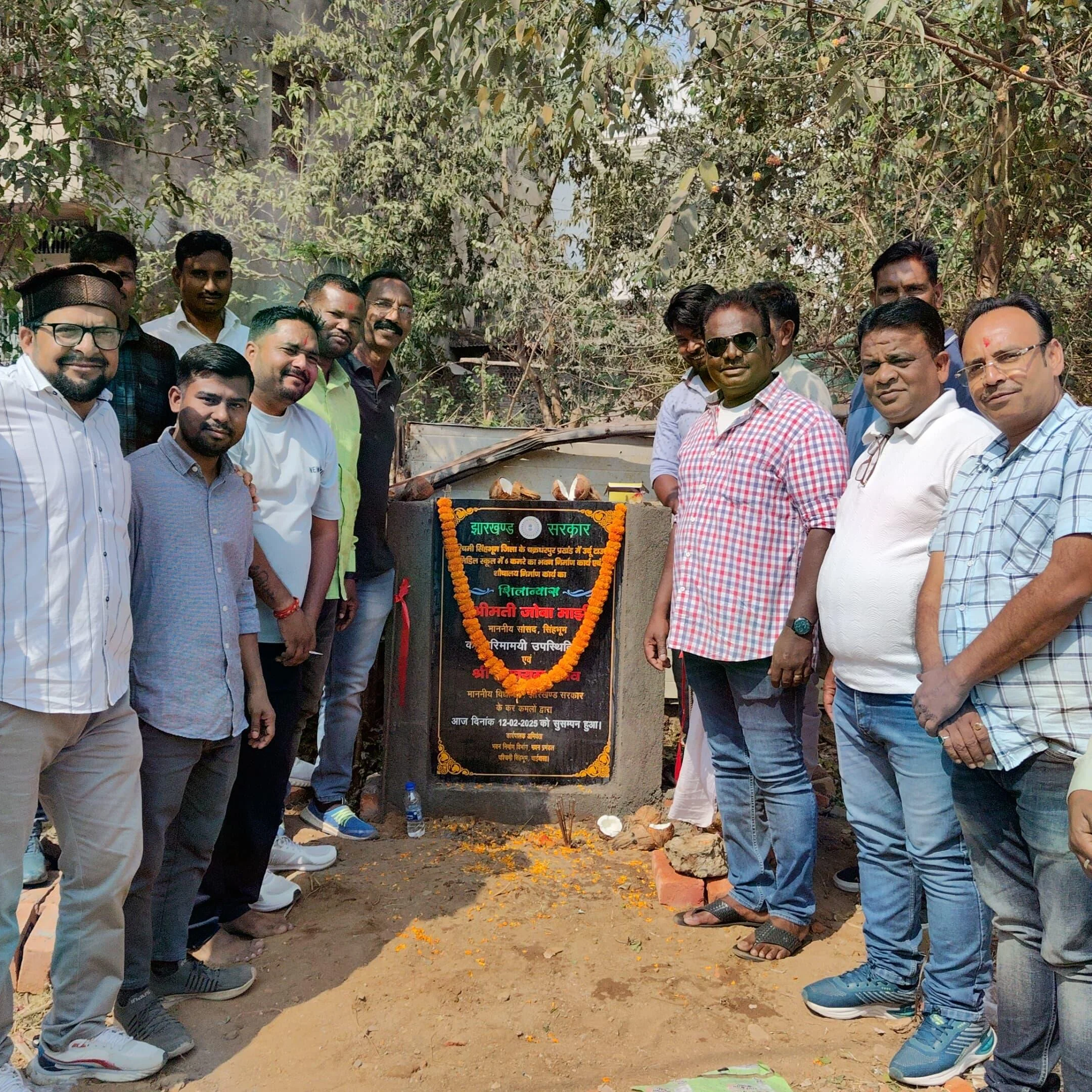 Jharkhand: New School Building Construction Begins in West Singhbhum at ₹62 Lakh Cost