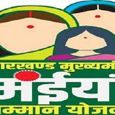 Jharkhand Scam: 584 Falsely Claim Benefits; Funds to Be Recovered