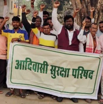 Jharkhand Tribal Leaders Plan "Pesa Mahapanchayat" to Empower Community
