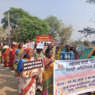 Massive MNREGA Rally in Jamshedpur, Jharkhand Boosts Rural Employment Awareness