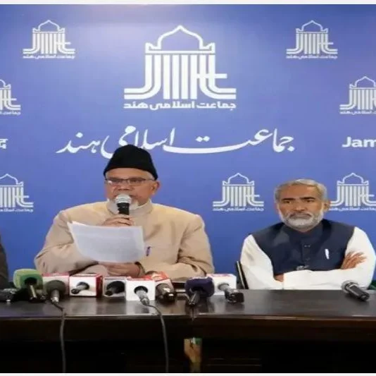 Muslim Leaders Claim Waqf Bill Threatens Religious Rights in India