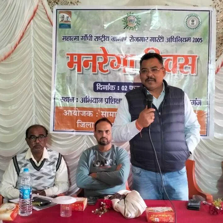 Sahibganj MNREGA Workshop Highlights 100-Day Job Guarantee, Quality Work
