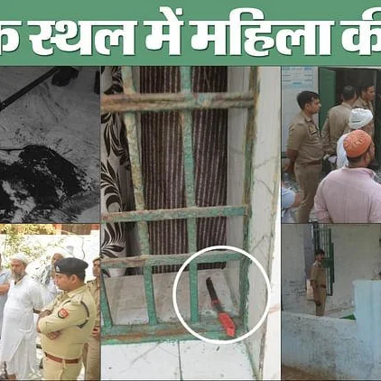 Uttar Pradesh Mystery: Teen Niece Vanishes After Woman's Unsolved Death at Religious Site